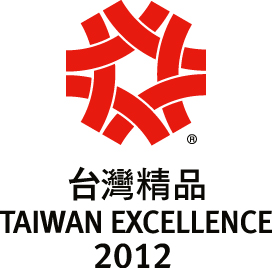 2012 台灣精品獎