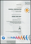 職業安圈衛生系統驗證OHSAS 180001