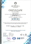 2019年 ISO9001